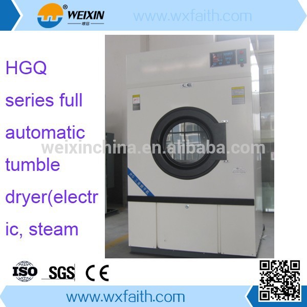 オートhgq-15工業乾燥機-産業洗濯機問屋・仕入れ・卸・卸売り