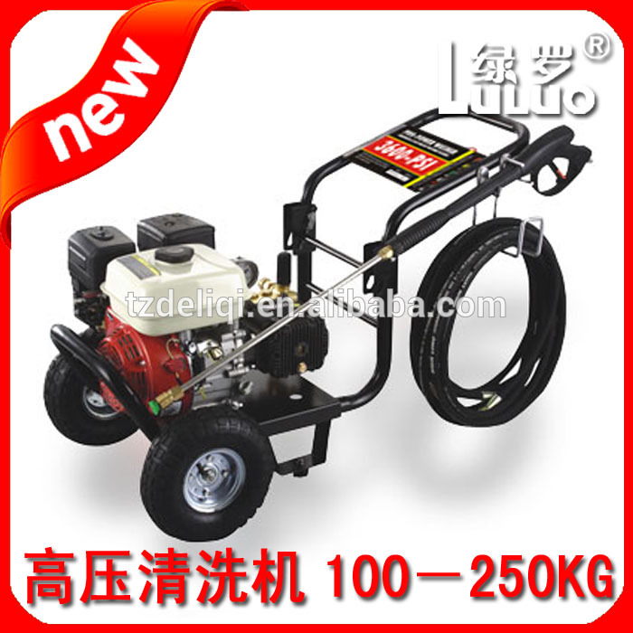 高圧洗浄機6.5hp2500psi170バー-高圧洗剤問屋・仕入れ・卸・卸売り