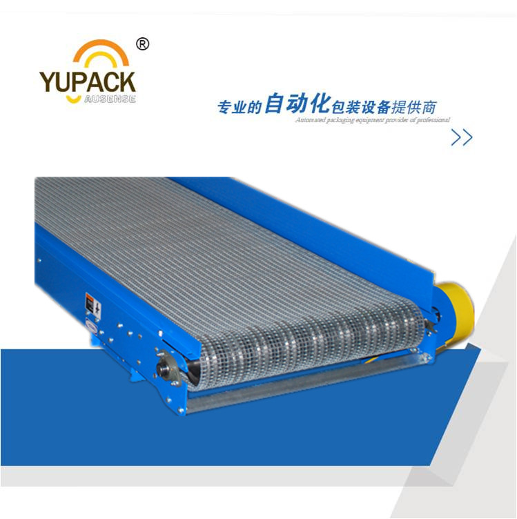yupackワイヤーメッシュベルトコンベア-コンベア問屋・仕入れ・卸・卸売り