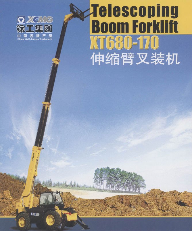 ブームのフォークリフトのはめ込み-フォークリフト問屋・仕入れ・卸・卸売り