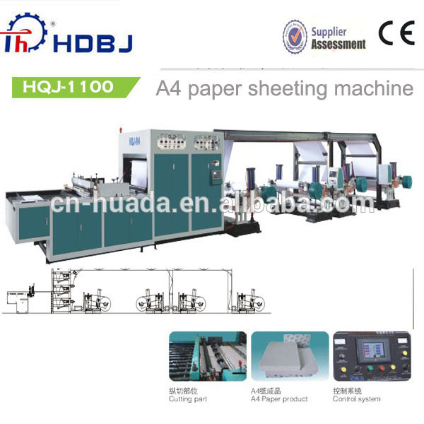 HQJ-1100 A4はサイズのsheeterを切った-紙加工機械問屋・仕入れ・卸・卸売り