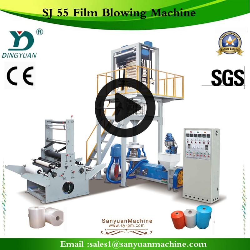 を有しているビデオSJ-55瑞sanyuan 500ミリメートル幅高速peプラスチック押出機/フィルム用プラスチック袋でイエメン-他のプラスチック及びゴム製機械類問屋・仕入れ・卸・卸売り