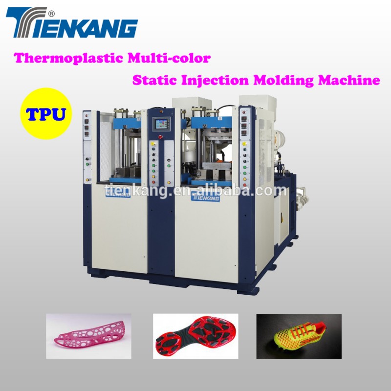 熱可塑性マルチ カラー静的射出成形機-問屋・仕入れ・卸・卸売り
