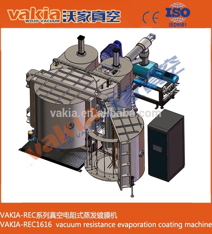 上海vakia REC1600自動車ヘッドランプ保護フィルム真空コーティング機-他のプラスチック及びゴム製機械類問屋・仕入れ・卸・卸売り