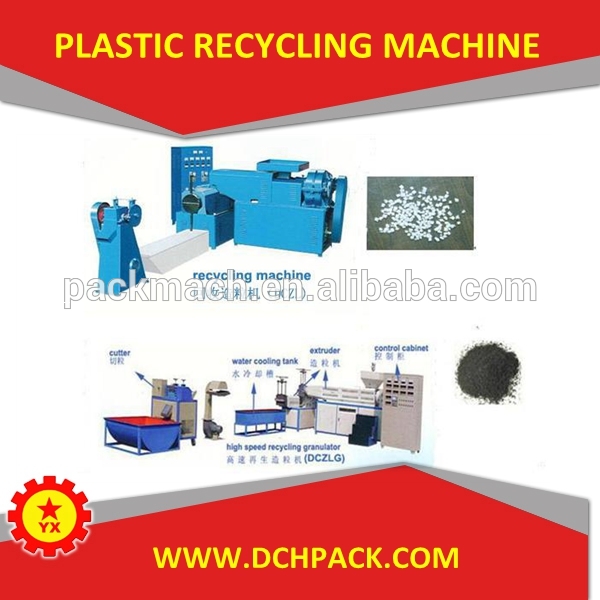 Hdpeとldpeプラスチックリサイクル機用リサイクル造粒-問屋・仕入れ・卸・卸売り