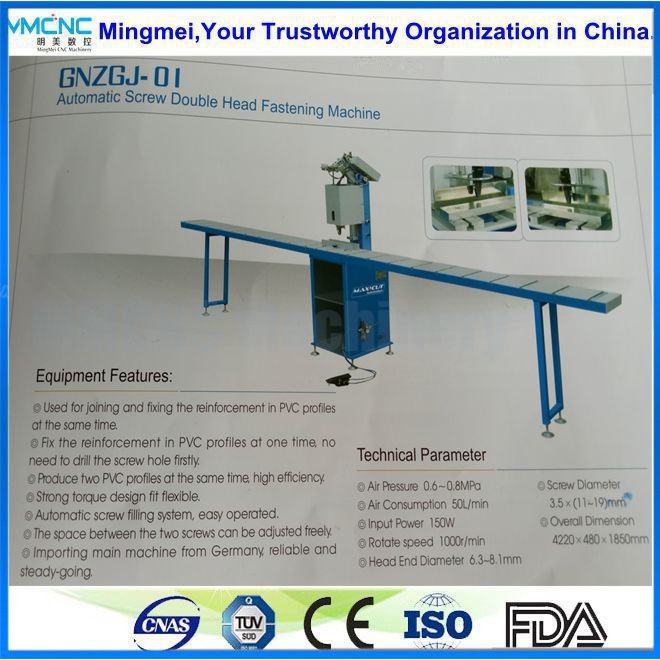 Mingmei自動ねじシングルヘッドダブルヘッド締結機用pvcプロファイル-他のプラスチック及びゴム製機械類問屋・仕入れ・卸・卸売り