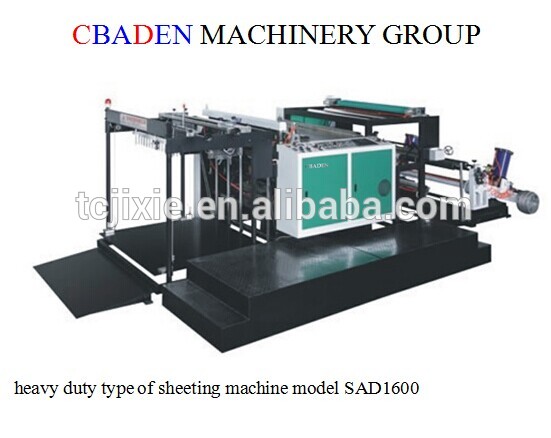 San350/600/800/1100切断機と包装紙-紙加工機械問屋・仕入れ・卸・卸売り