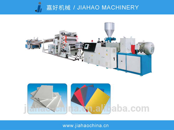 上海jiahaopvcパネルボード製造機-他のプラスチック及びゴム製機械類問屋・仕入れ・卸・卸売り