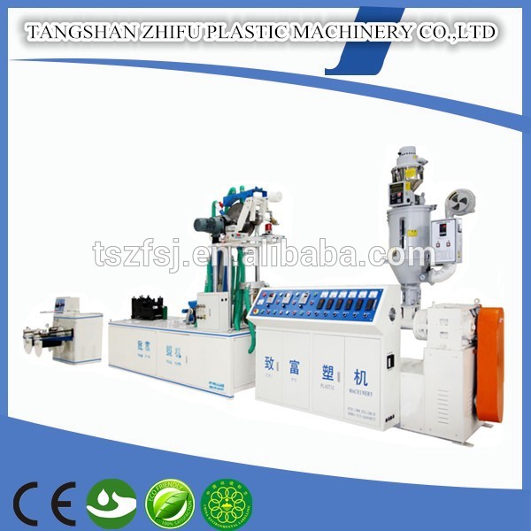 pe農業点滴灌漑パイプ製造機-他のプラスチック及びゴム製機械類問屋・仕入れ・卸・卸売り