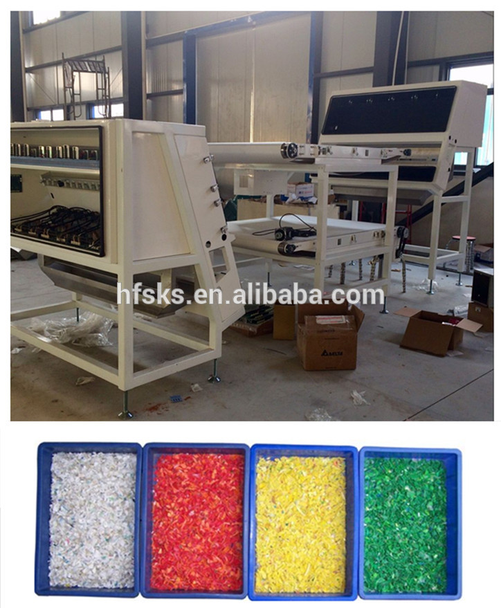 光学プラスチック pp ペット pvc abs色彩選別機、 pp 、 pvc abs プラスチック カラー選別機-問屋・仕入れ・卸・卸売り