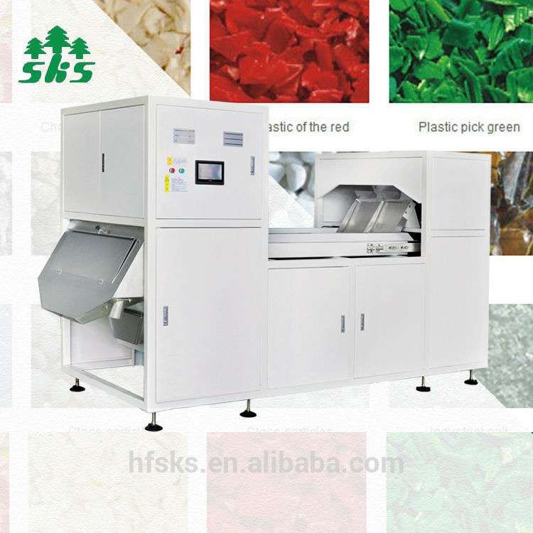 新しいデザイン2015色付きccd工業の色選別機/cmec光学プラスチックカラーソーター-他のプラスチック及びゴム製機械類問屋・仕入れ・卸・卸売り