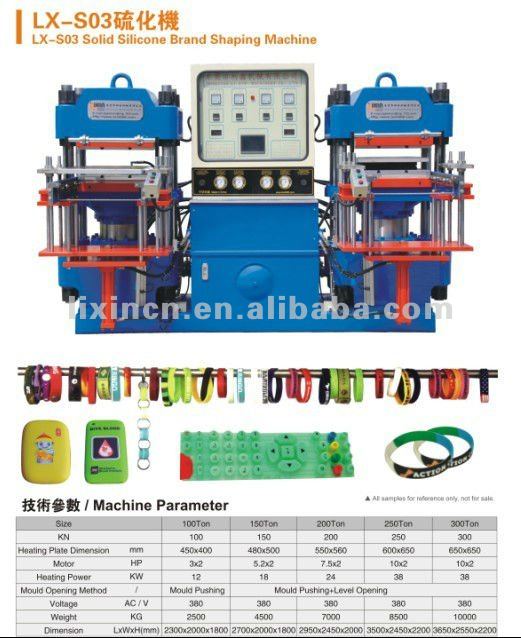 2015シリコンballerのバンド製造機-ゴム製造機械問屋・仕入れ・卸・卸売り