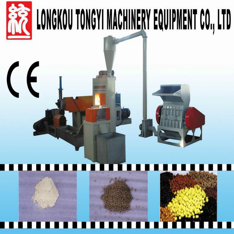 プラスチックペレタイザー機械-機械をリサイクルする他のゴム問屋・仕入れ・卸・卸売り