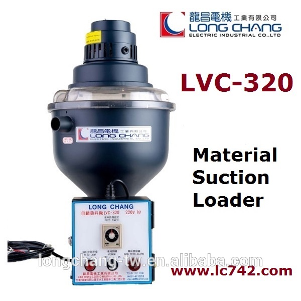 プラスチック材料の吸込単相真空ローダlvc-3201000wプラスチック製ローダー-プラスチック積込み機問屋・仕入れ・卸・卸売り