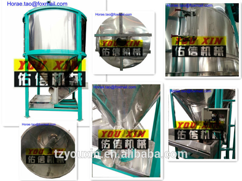 中国の プロペラブレード垂直垂直プラスチック顆粒ブレンダーミキサー-プラスチックミキサー問屋・仕入れ・卸・卸売り