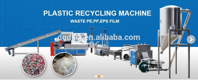 垂直水リングホット切断二段階プラスチックリサイクル機用廃pe、pp、epsフィルム価格-機械をリサイクルする他のゴム問屋・仕入れ・卸・卸売り