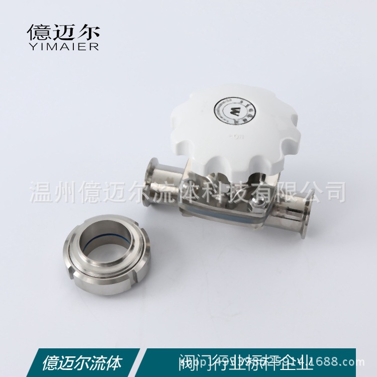 メーカー卸売316Lステンレススチール迅速作用ダイヤフラムバルブ食品グレードダイヤフラムバルブは、注文を呼び出すことができます問屋・仕入れ・卸・卸売り
