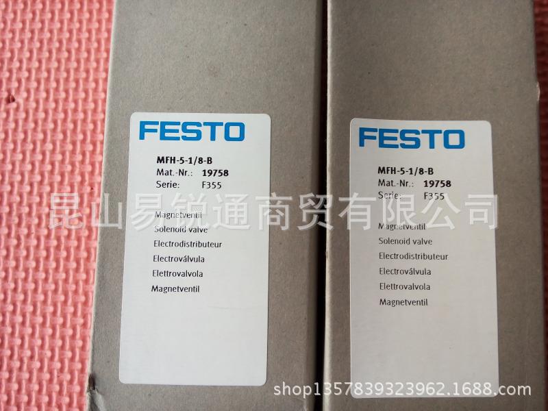 真新しいオリジナルのFESTO / Festo MFH-5-1 / 8-B 19758本物の問屋・仕入れ・卸・卸売り