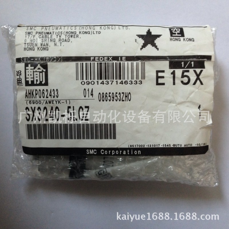 【特集】SMC日本オリジナルオリジナルSX3240-5LOZ / SX3220-5MZ-C6問屋・仕入れ・卸・卸売り