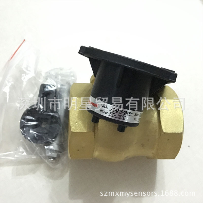 Honeywell Honeywell DN50電動ボールバルブVBA216-050P本物問屋・仕入れ・卸・卸売り