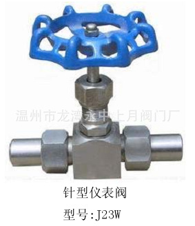 上海のステンレス鋼のニードルバルブメーカーの針の計器バルブのカスタム計器バルブの製造工場¶問屋・仕入れ・卸・卸売り