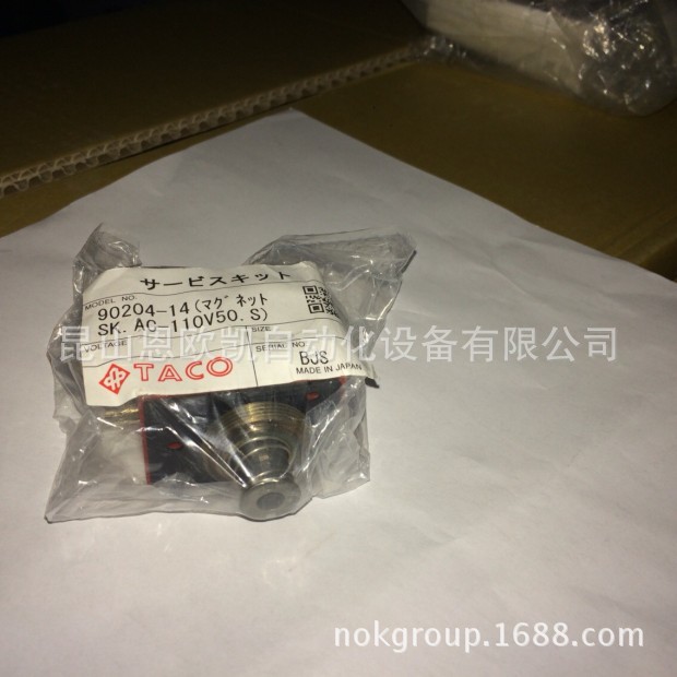 輸入された日本のTACO 90204-14 / 110Vスポット純正コイルの供給問屋・仕入れ・卸・卸売り