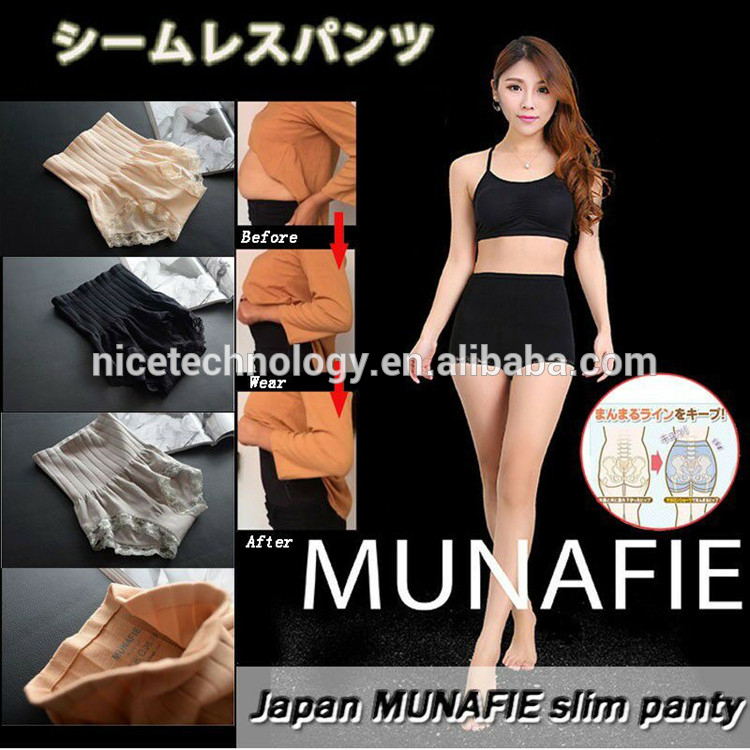 日本munafieハイウエストスリム形状パンティ正味重量65〜70グラムmunafieパンティ-プラスサイズ下着問屋・仕入れ・卸・卸売り