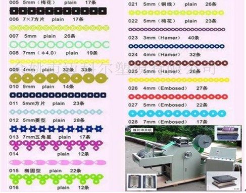 中国製スパンコールパンチングマシン-他の織物機械問屋・仕入れ・卸・卸売り