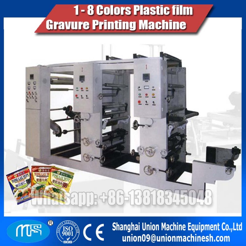 2色グラビア印刷機プラスチックフィルムプリンタ-グラビア印刷の印字機問屋・仕入れ・卸・卸売り