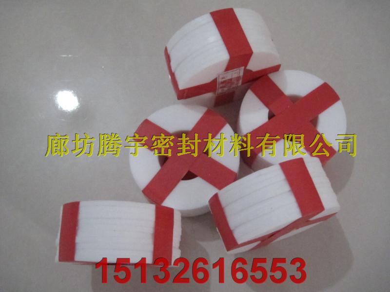 Yinchuan純粋な材料PTFEガスケット卸売価格LangfangテンYuシール問屋・仕入れ・卸・卸売り